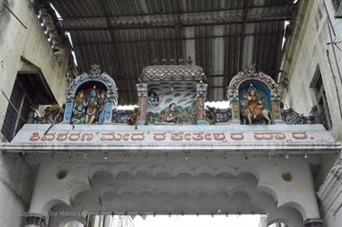 Mysore_DSC4753_H600